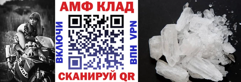 darknet какой сайт  Певек  Амфетамин 97% 