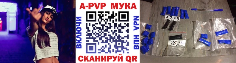 купить закладку  Певек  Alpha PVP СК КРИС 