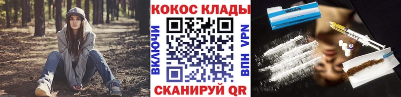 blacksprut ссылка  где найти наркотики  Певек  Кокаин VHQ 