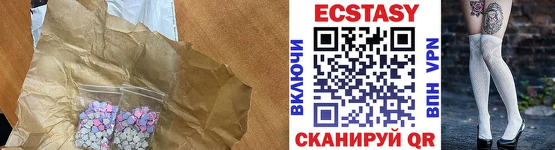 ЭКСТАЗИ louis Vuitton  Певек 