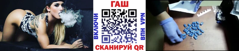 ГАШ Ice-O-Lator Певек