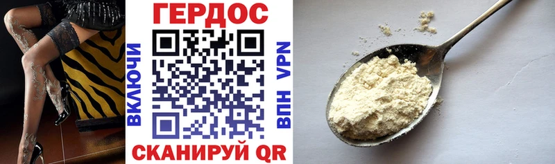 ГЕРОИН Афган Певек