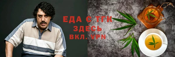 герыч Горняк