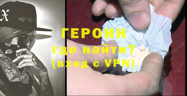 герыч Горняк