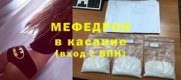 герыч Горняк