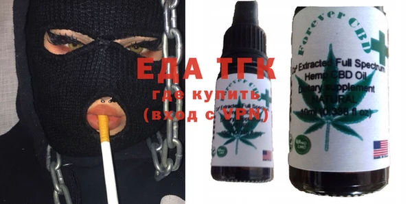 амфетамин Горнозаводск
