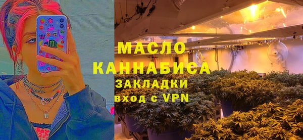 мескалин Лабытнанги