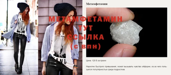 амфетамин Горнозаводск