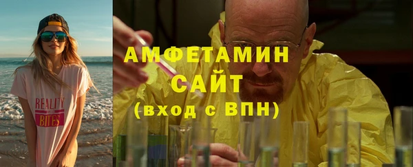герыч Горняк