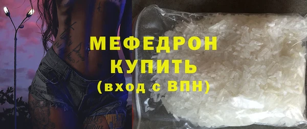 герыч Горняк