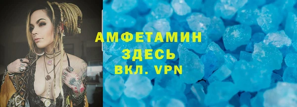 мефедрон VHQ Красноперекопск
