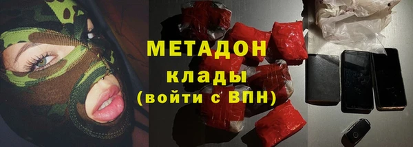 герыч Горняк