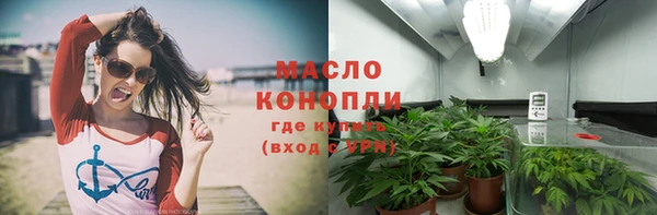 амфетамин Горнозаводск