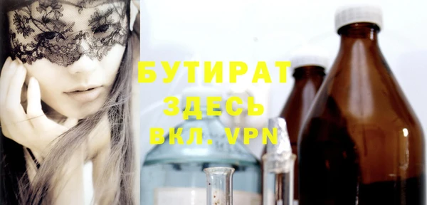 герыч Горняк
