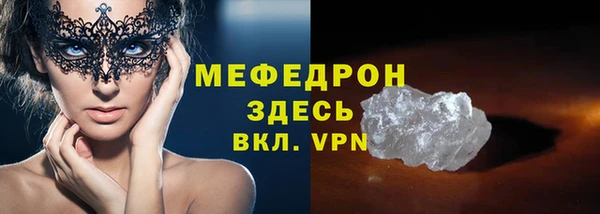 амфетамин Горнозаводск