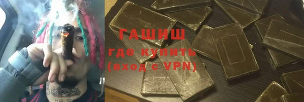 амфетамин Горнозаводск