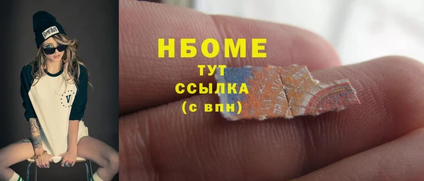 амфетамин Горнозаводск