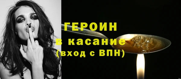 амфетамин Горнозаводск