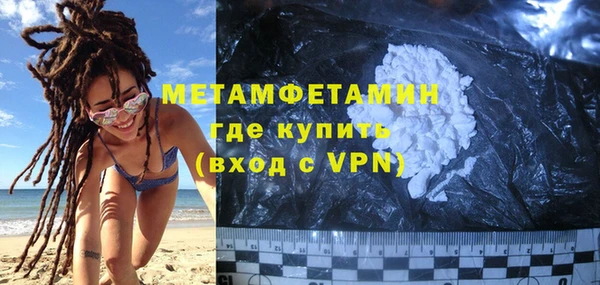 амфетамин Горнозаводск