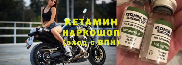 герыч Горняк
