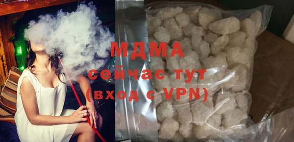 альфа пвп Фурманов