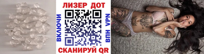 Лсд 25 экстази кислота  купить   Певек 