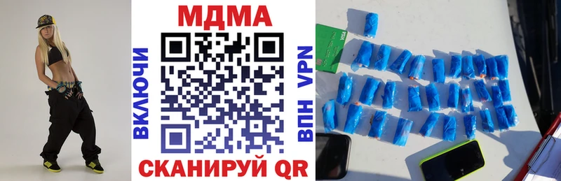 МДМА crystal  Певек 