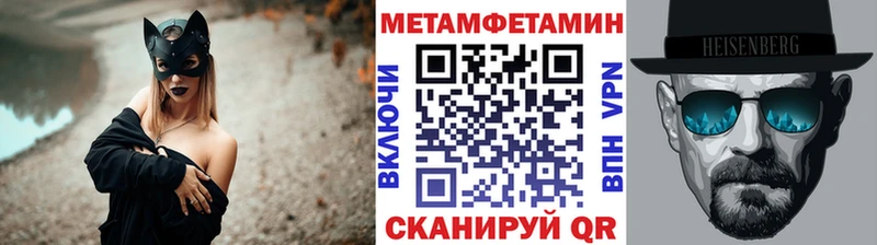 что такое   Певек  Метамфетамин пудра 
