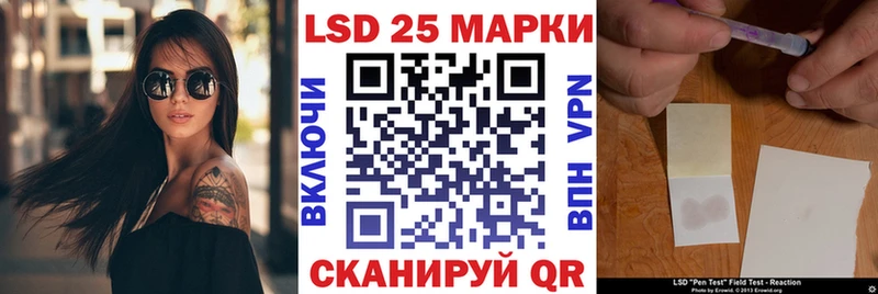 Марки NBOMe 1500мкг  hydra как зайти  Певек 