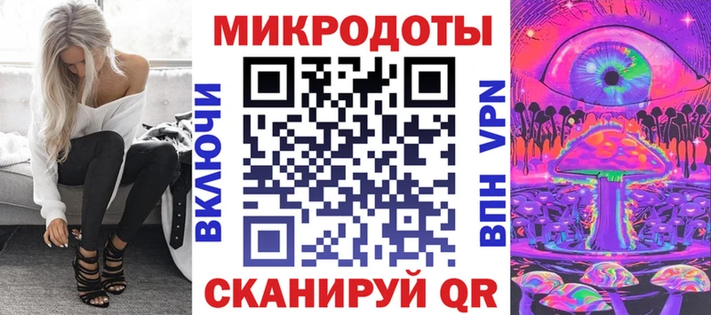 Галлюциногенные грибы мицелий  Певек 